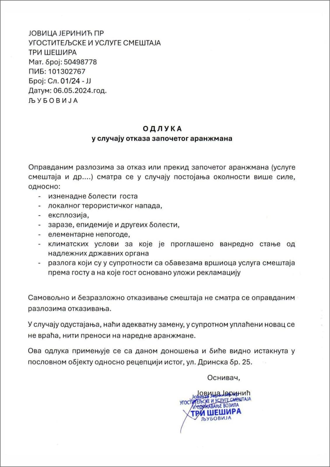 Tri Sesira Ljubovija Hotel Екстериор снимка
